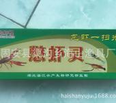 長春漁具產業鏈解析 生產與銷售的協同發展