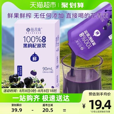 集鮮果 網(wǎng)購(gòu)時(shí)代的鮮果漫游記