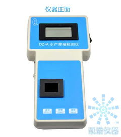 探秘8參數(shù)水質(zhì)分析儀 精準(zhǔn)檢測溶解氧、亞硝酸鹽等關(guān)鍵指標(biāo)