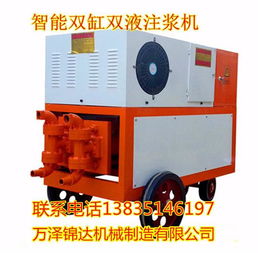 古交軟巖隧道施工中注漿機(jī)的應(yīng)用與價(jià)格分析
