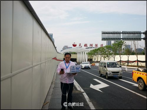 網(wǎng)聯(lián)隧行 合肥移動(dòng)與湖底隧道共織城市交通新織錦