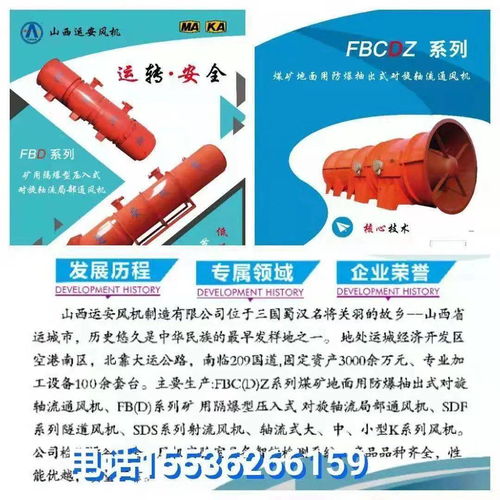 隧道深處蓄風(fēng)雷 低噪節(jié)能新型隧道風(fēng)機(jī)技術(shù)亮點(diǎn)解讀